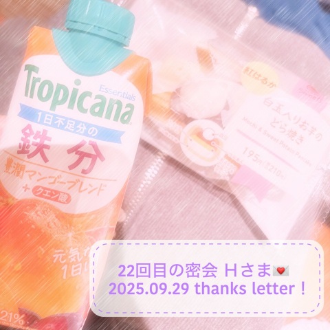 写メ