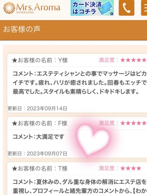 写メ