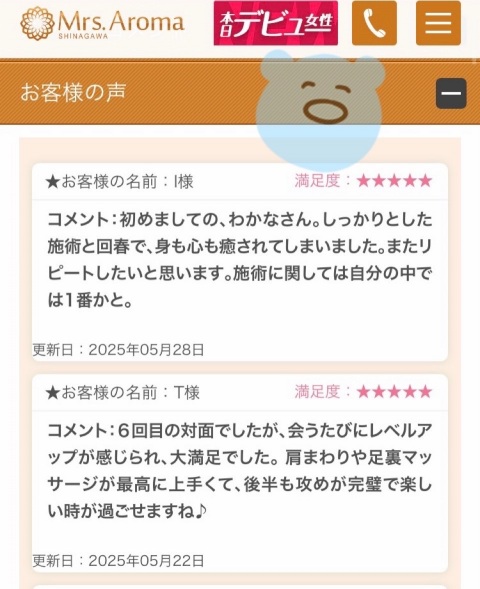 写メ