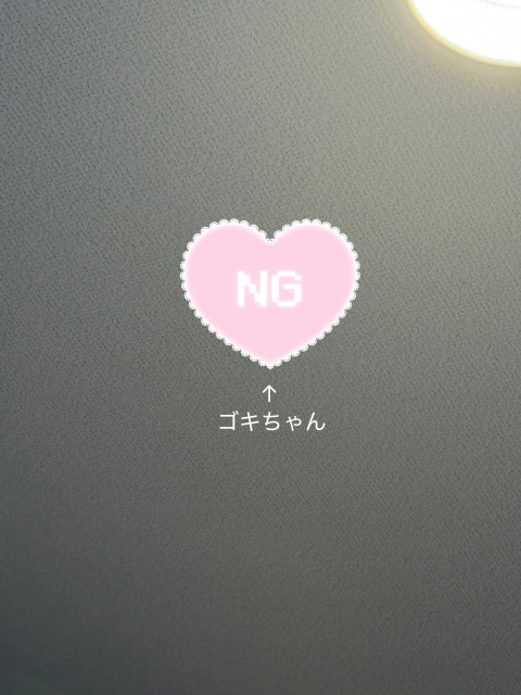 写メ