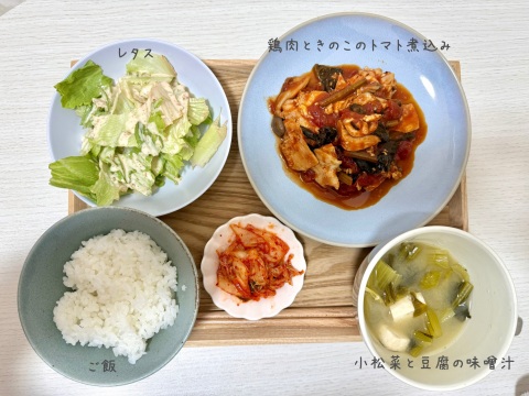写メ
