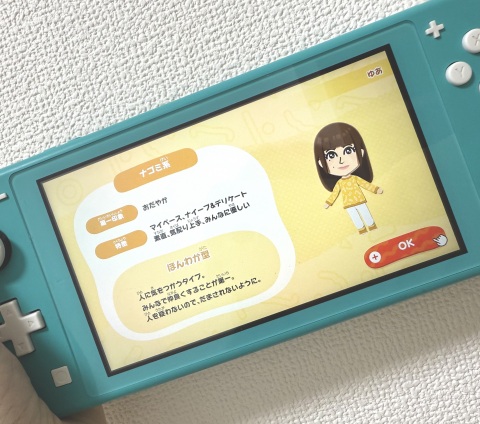 写メ