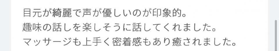 アップロード画像