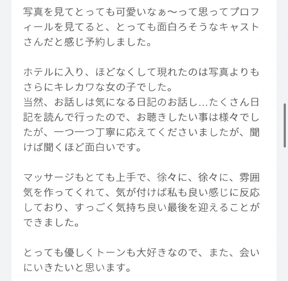 アップロード画像