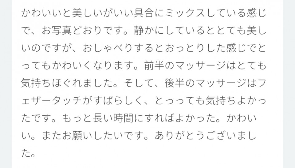 アップロード画像