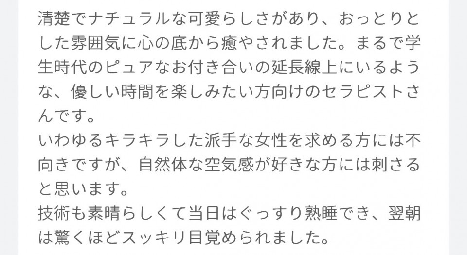 アップロード画像