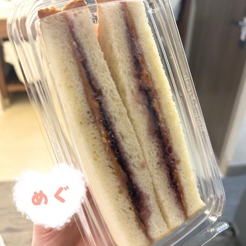 写メ