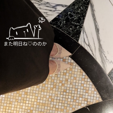 写メ