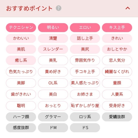 写メ