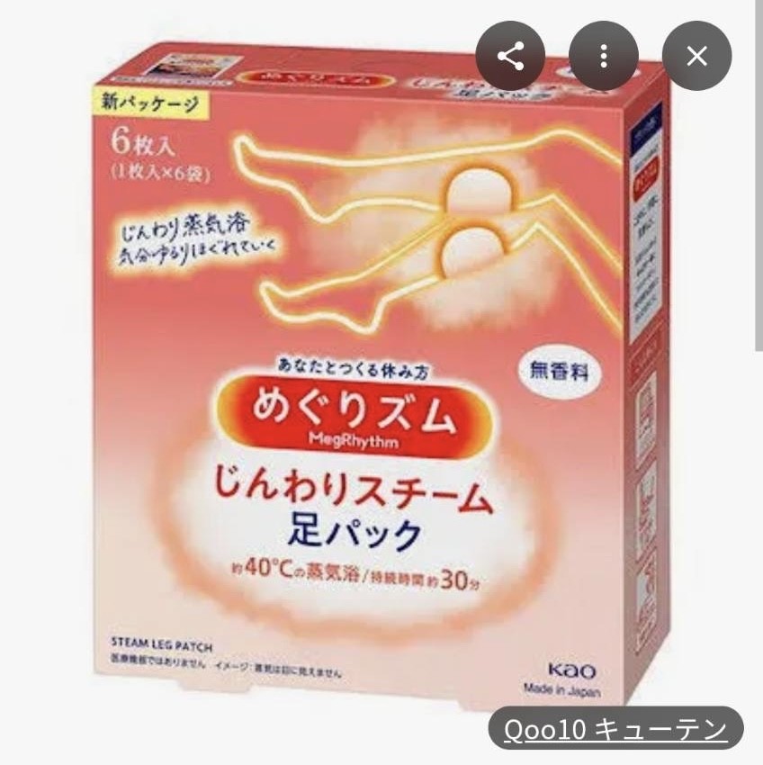 アップロード画像