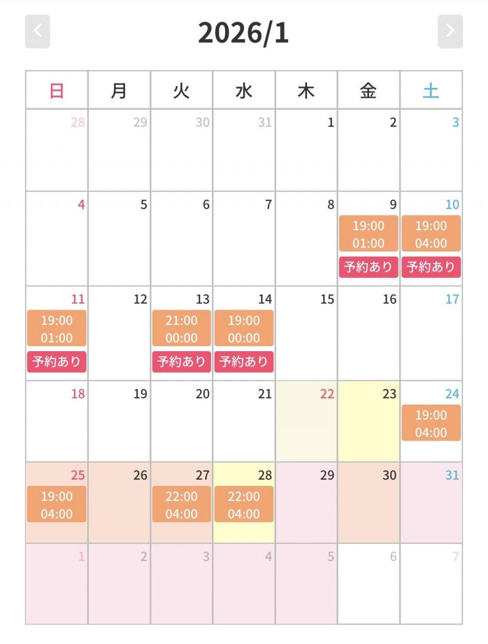 アップロード画像