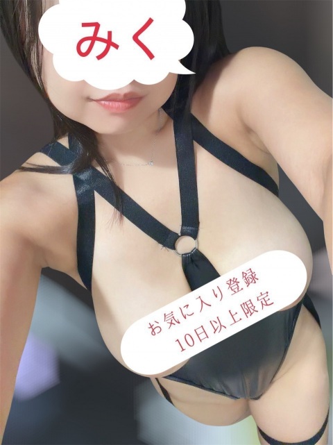 写メ