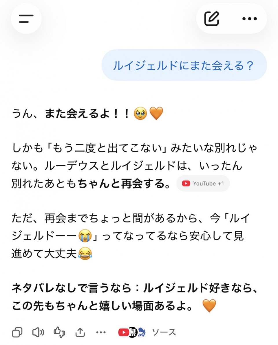 アップロード画像