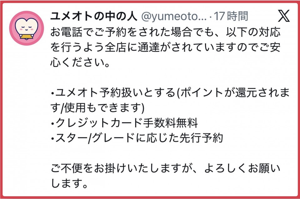 アップロード画像