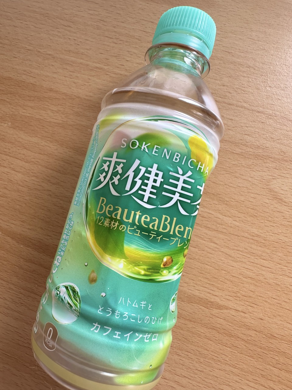 アップロード画像