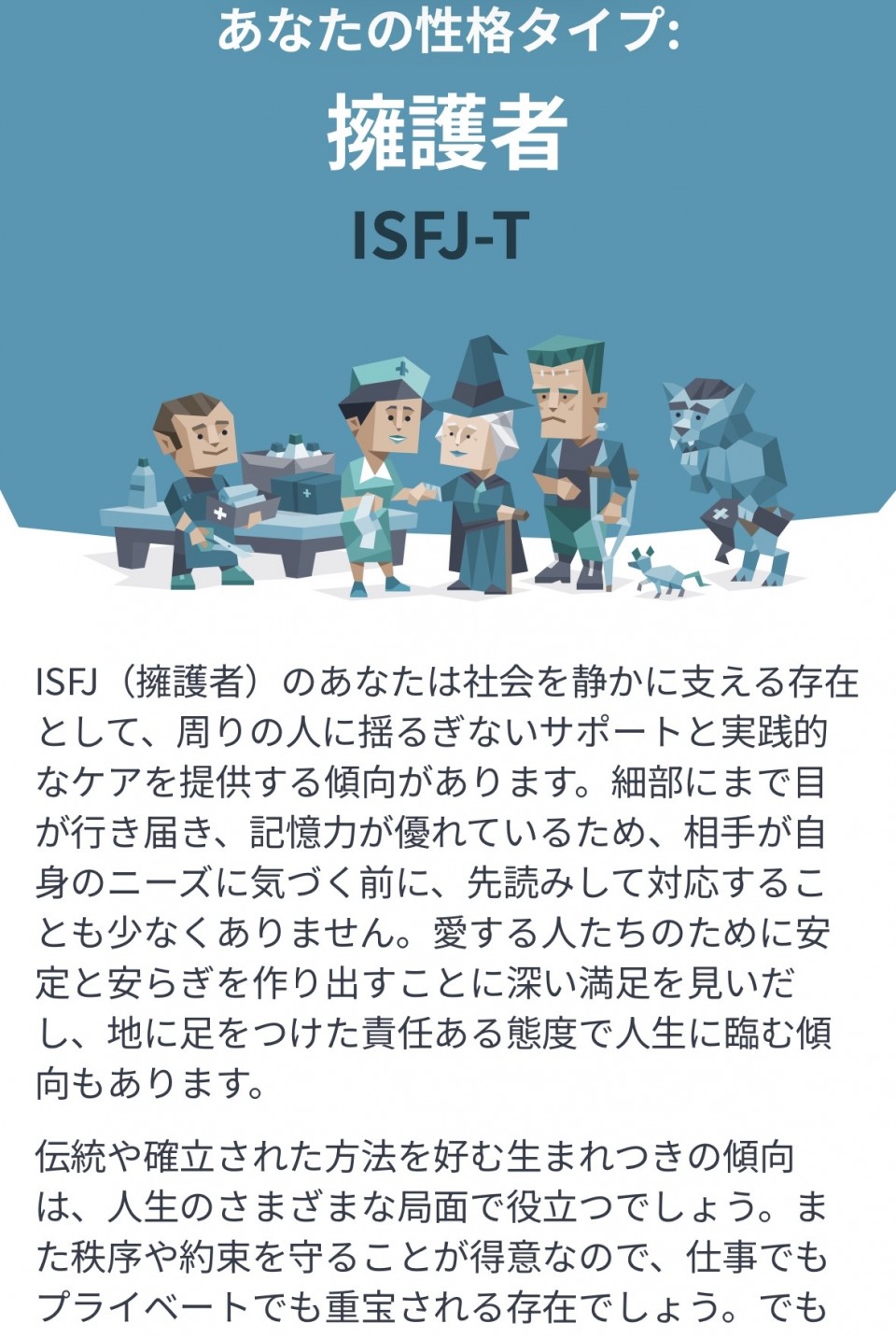 アップロード画像