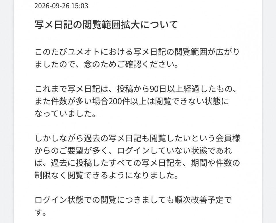 アップロード画像