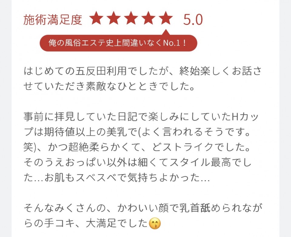 アップロード画像