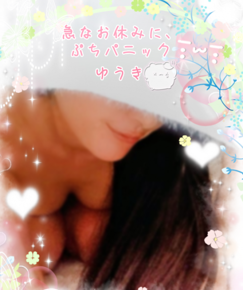 写メ