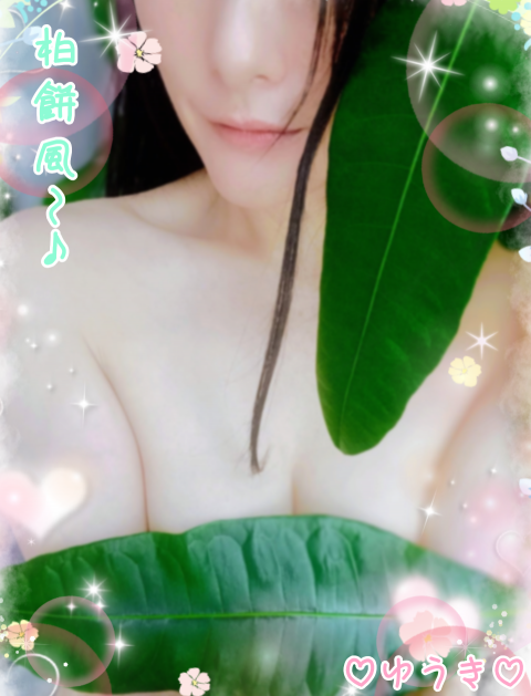 写メ