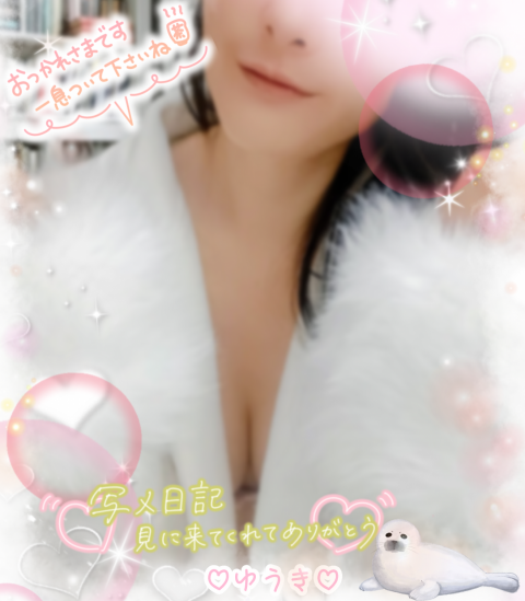 写メ