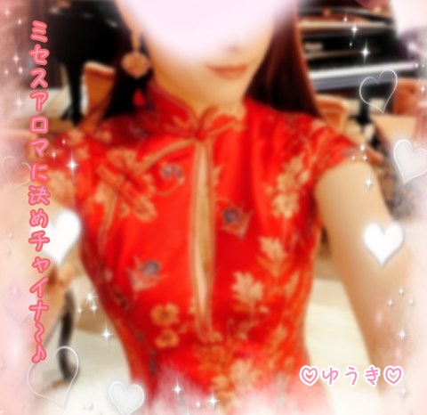 写メ
