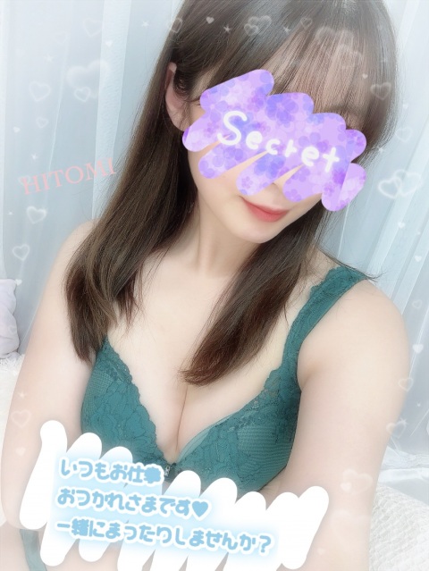 写メ