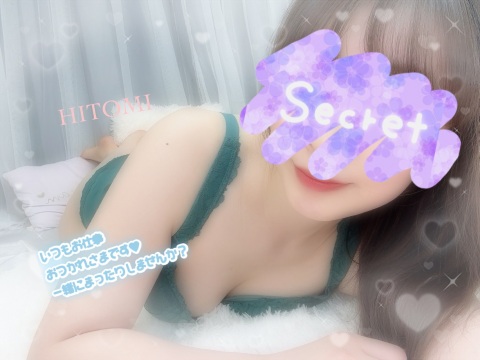 写メ