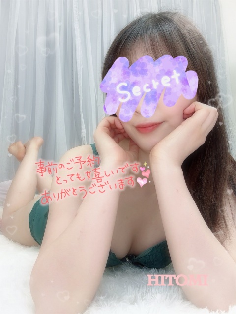 写メ