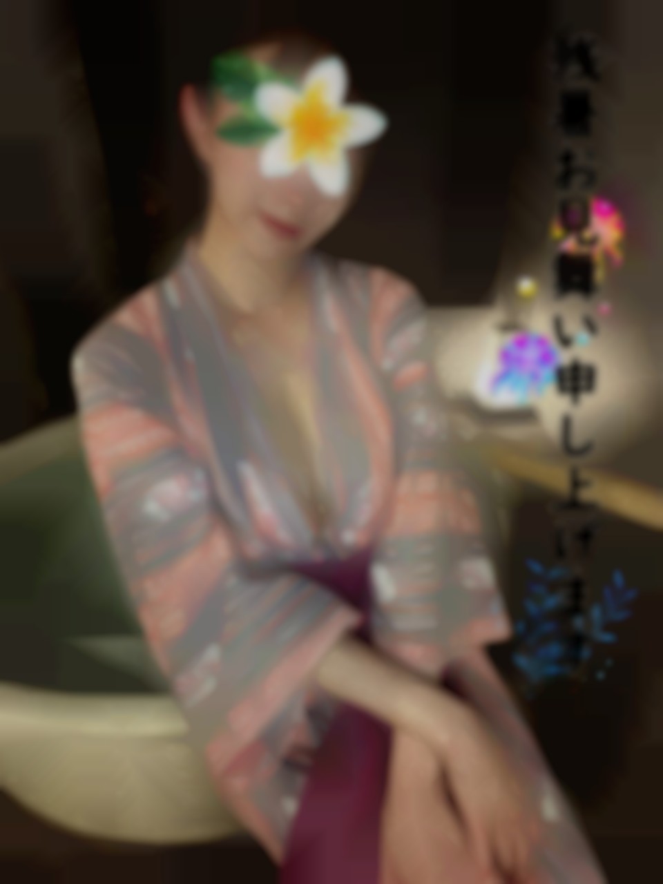 写メ日記の画像