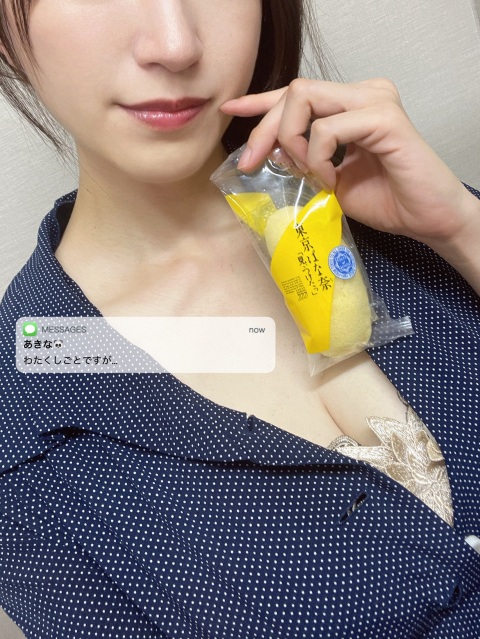 写メ