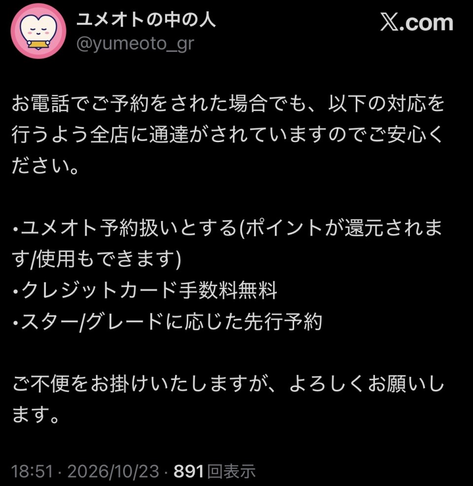 アップロード画像