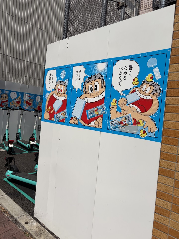 アップロード画像