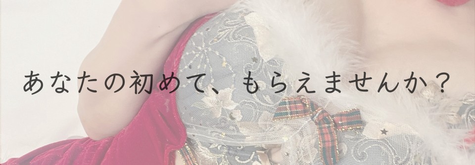 アップロード画像