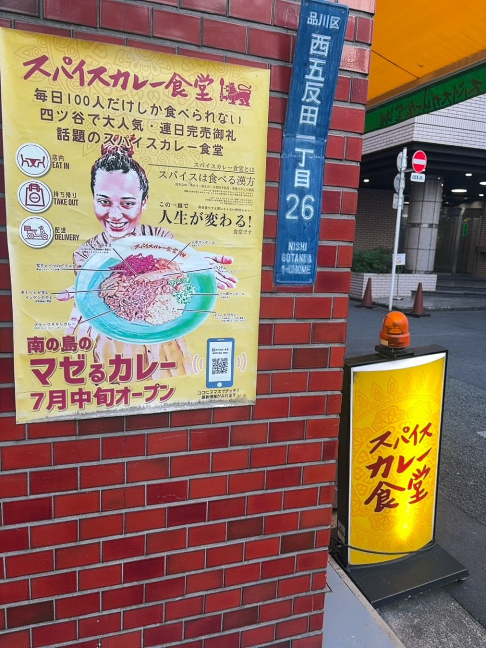 アップロード画像