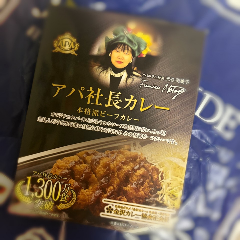 アップロード画像