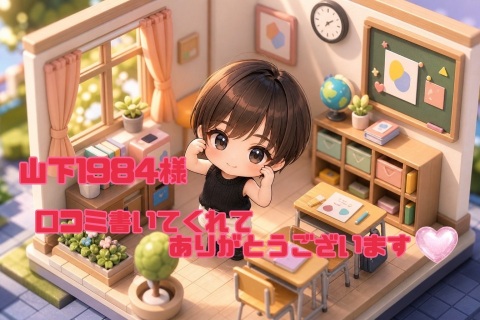写メ