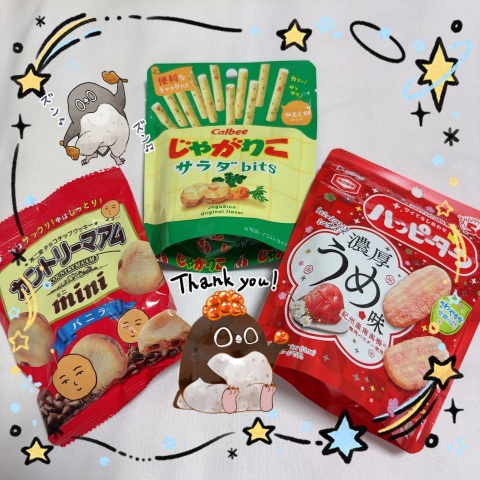 写メ