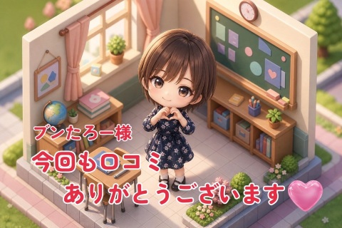 写メ