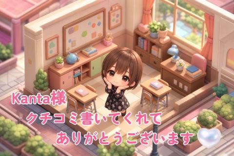 写メ