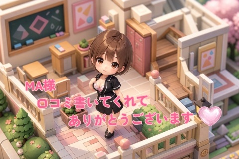 写メ