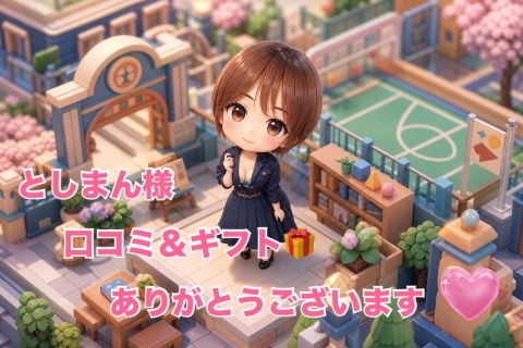 写メ