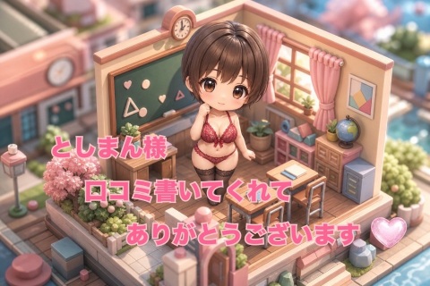 写メ
