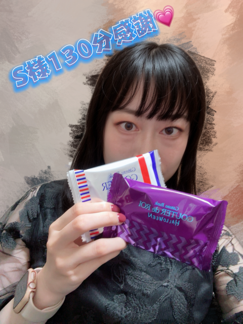 写メ