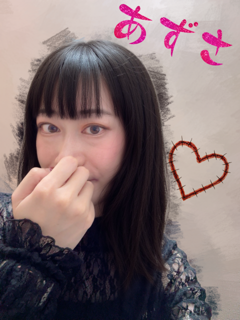 写メ