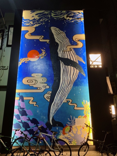 写メ