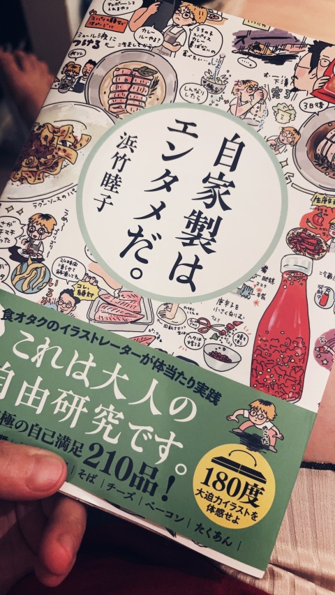 写メ