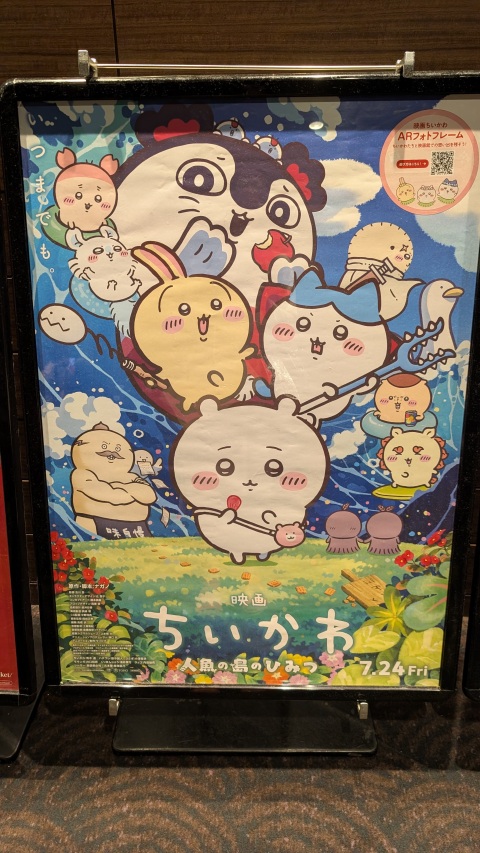 写メ